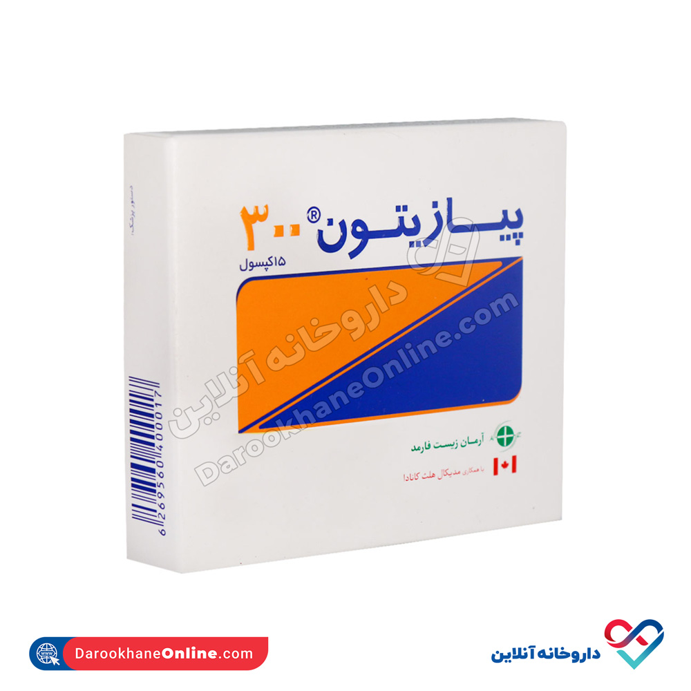 Arman-Zist-Pharmed-Piazitone-300mg-15-Caps.jpg کپسول پیازیتون ۳۰۰ آرمان زیست فارمد 15 عددی - Image 1
